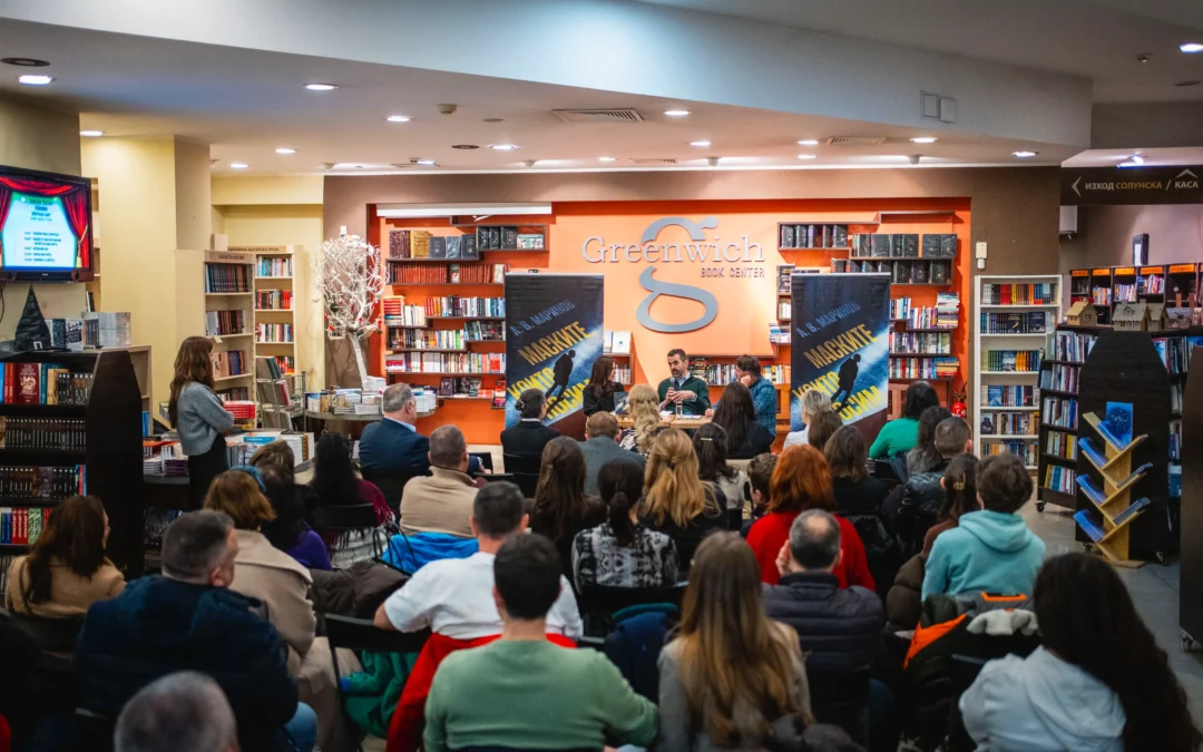 The official book launch of The Masks We Wear took place in Sofia on March 18th, 2025